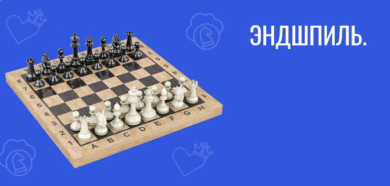[Irina Chess, Ирина Бараева] [Skillchess] [Шахматы_0.png